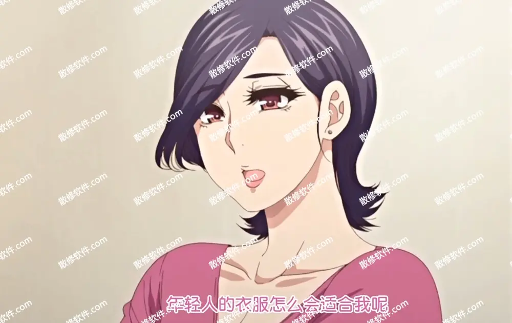 只是代替亲生女儿喜欢而已4K高清动漫全集免费在线观看-照顾怀孕的女儿叫彰男是什么动漫-代替亲生女儿喜欢动漫全集无删减播放