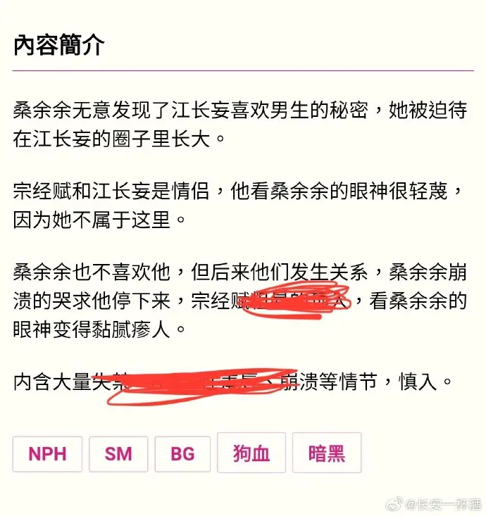 《被阴湿男同盯上的普通人》全文在线阅读 - 笔趣阁最新章节更新_ PO18小说全集免费看