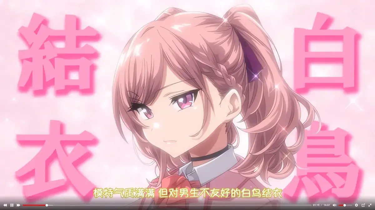 《女友催眠》动漫全集在线观看-1080P无删减樱花动漫资源-女友催眠动画无广告高清播放