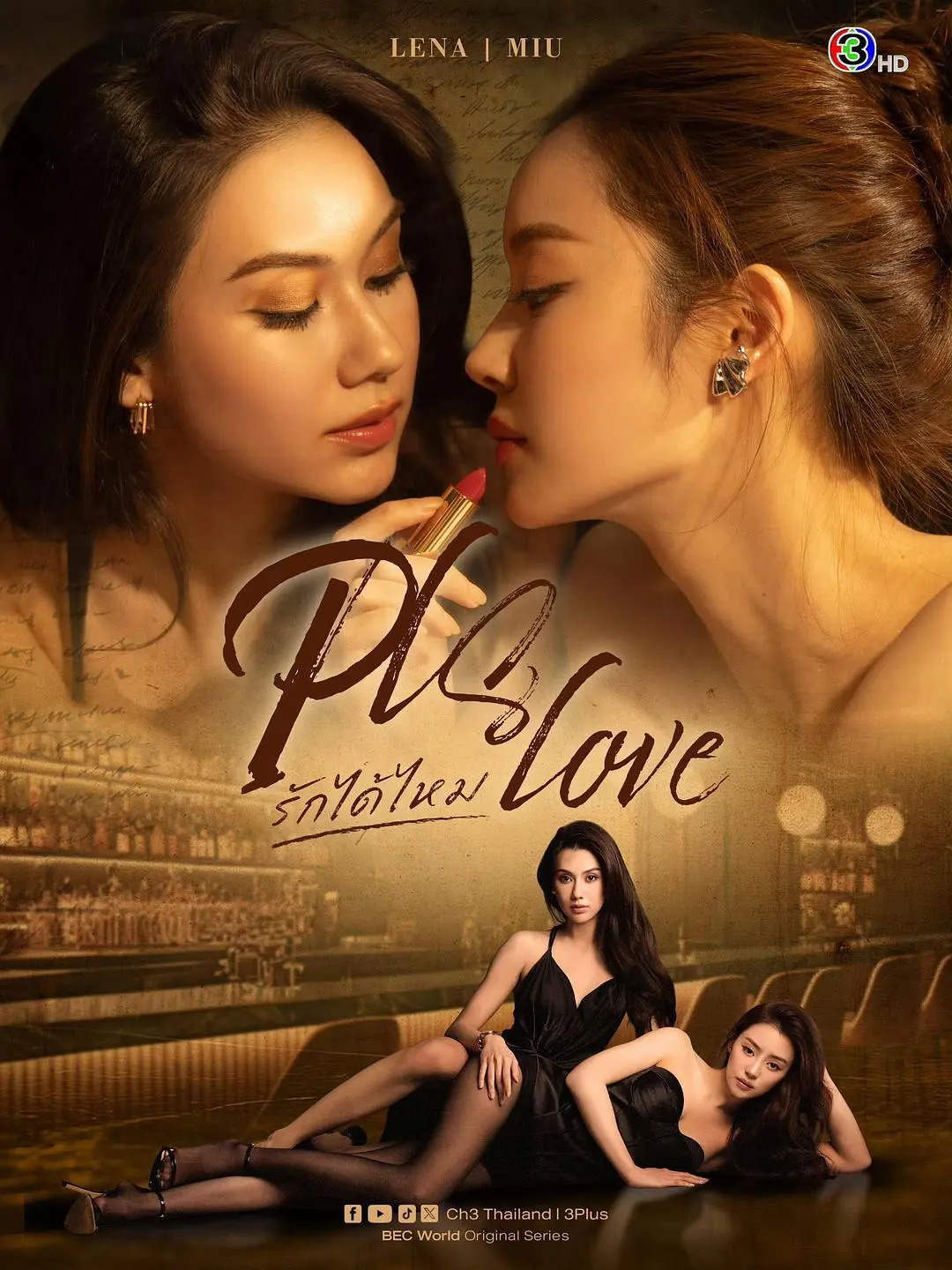 泰国百合剧《可以爱吗》HD高清完整版-2026高分双女主爱情片可以爱吗-无删减无广告流畅播放