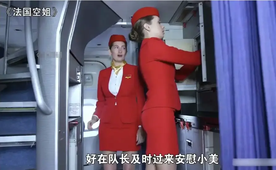 法国空姐2018完整版-多塞尔航空高清资源在线观看-《法国空姐》全集免费播放无广告