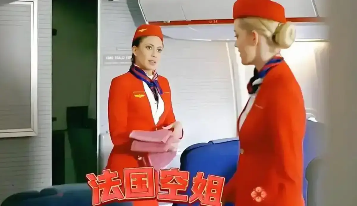 《法国空乘4》法版高清无删减完整版在线观看-免费资源-4K画质-2026全集播放
