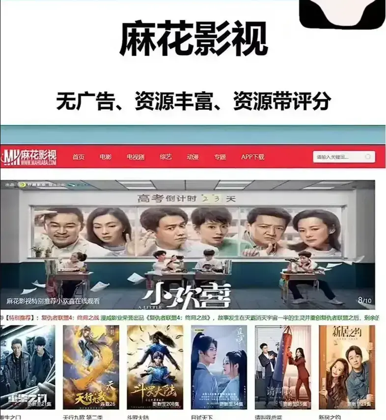 麻花影视资源大全-国产电影MV免费观看-麻花影院TV版高清电视剧全集-麻花在线影视全网大片