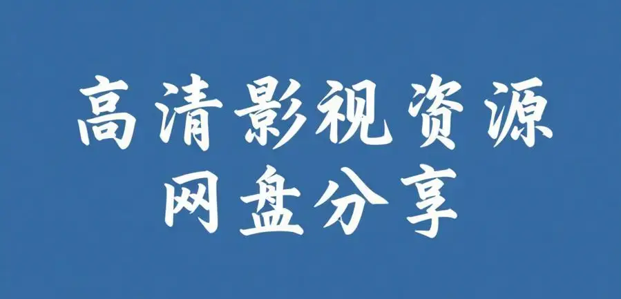 51黑料每日爆料合集在线看 - 精品吃瓜黑料爆料不打烊 - 51比赛每日爆料持续更新