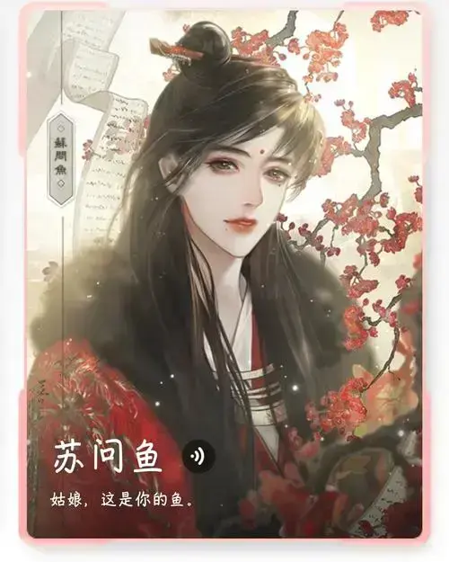 帐中香无删减免费在线阅读-帐中香小说TXT下载-高清无广告完整版免费资源