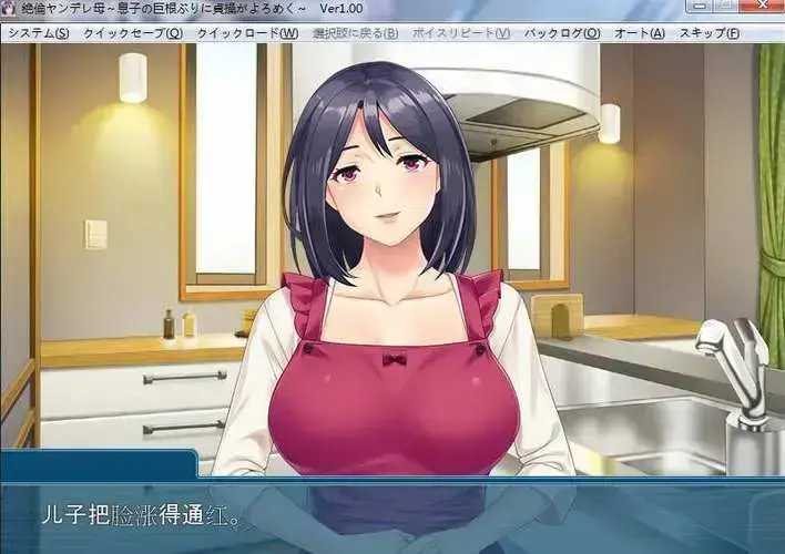《义母吐息》动漫全集高清免费在线观看完整版-风车动漫网提供义母吐息无广告播放