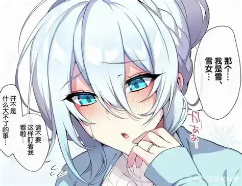 《雪女的诅咒戒指！》1080P高清完整版免费在线看-不擅长交际未亡人雪女的诅咒戒指全集无删减-迅雷夸克网盘资源分享-无广告免费在线观看