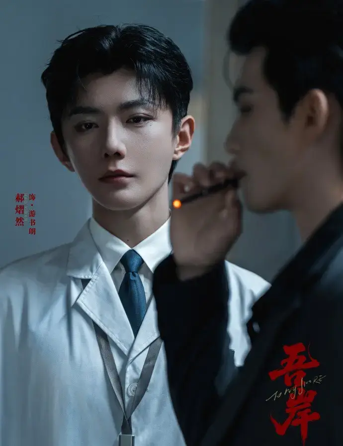 《吾岸》《四面佛》双男主泰剧高清全集16集番外篇完整版无删减免费在线观看-星空影院VS影院无广告播放