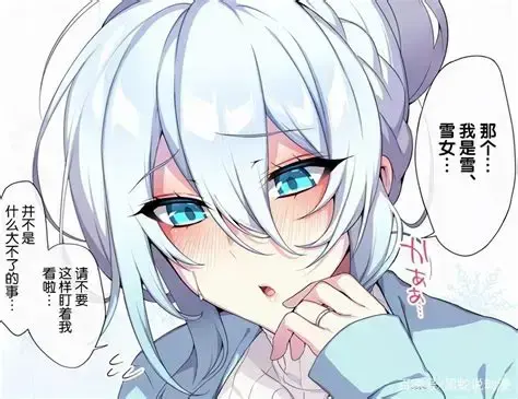 《不擅长交际未亡人雪女的诅咒戒指！》全集无删减在线观看-不擅长交际未亡人雪女的诅咒戒指！高清网盘资源-免费看完整版