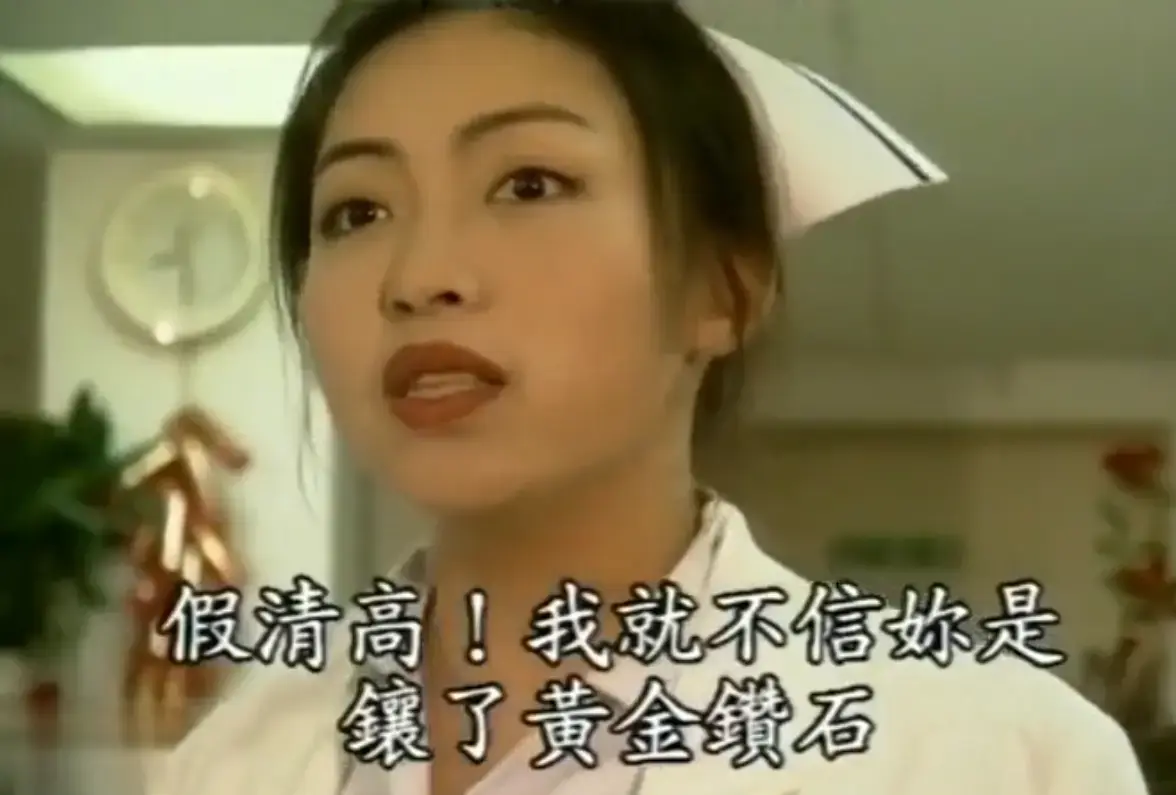 《杏林春暖》高清无删减完整版在线观看 - 全集免费4K超清中文字幕无广告 - 网盘资源入口已备好速存开追