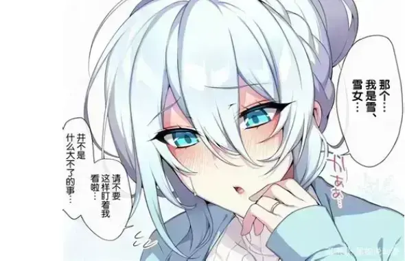 《不擅长交际未亡人雪女的诅咒戒指》资源下载-全集HD高清免费在线观看-不擅长交际未亡人雪女的诅咒戒指无广告完整版