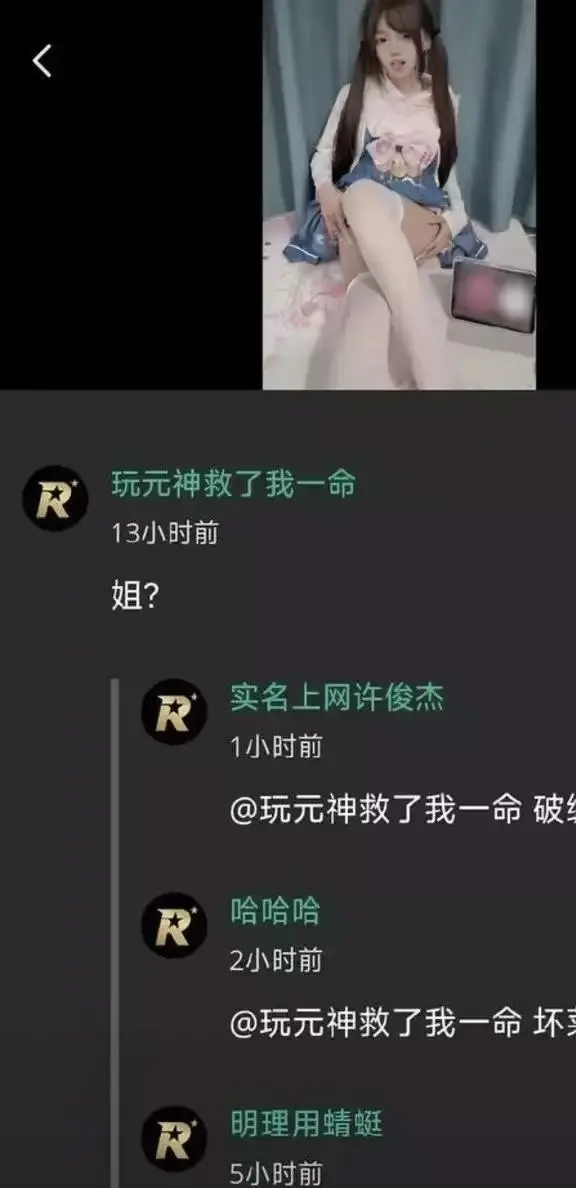 2026推特高颜值福利小鱼事件空悲切-吃瓜吃到自己家-玩原神救赎自己却难挽回家庭-网络抽象大瓜全网热议