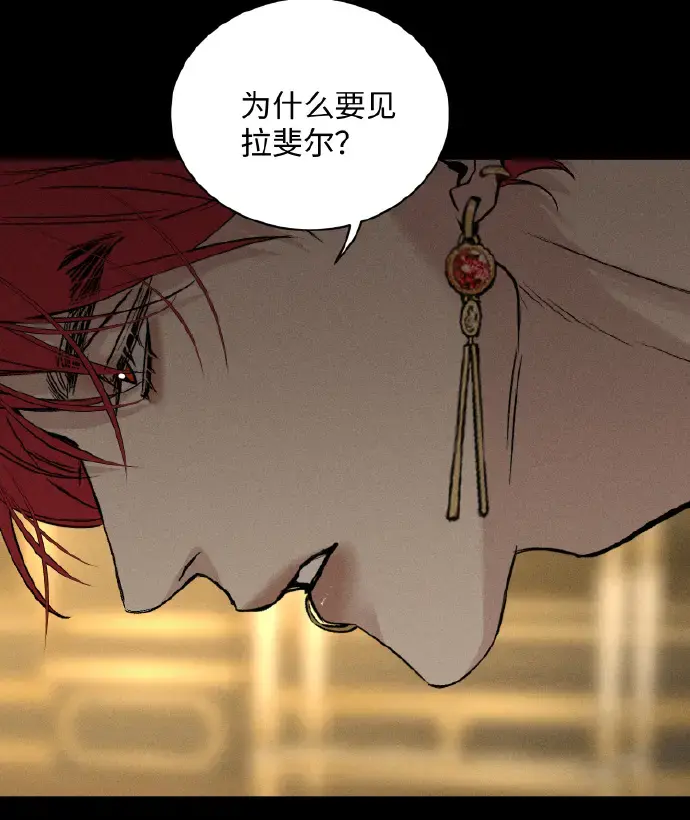 《为所欲为》无删减完整版漫画免费观看 - 无广告在线畅读韩漫 - 最新章节下拉式分享 - 快看漫画平台资源
