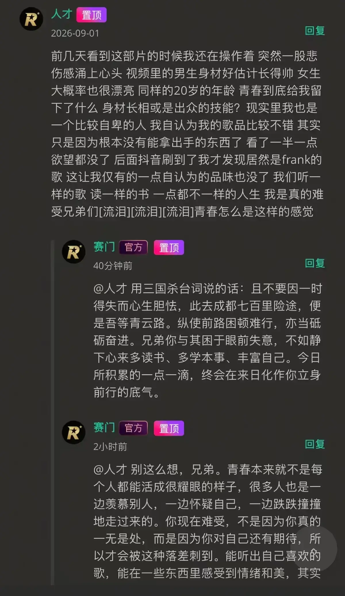 《湖北科技大二校花-Frank ocean》高清修复版无广告在线观看-Frank ocean完整版全网同步-独家首发放送