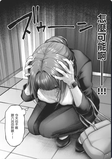 动漫《玩美×玩媚THE ANIMATION》OVA高清全集免费看-樱花动漫月末纯爱新番-1080P高清画质完整版-人气漫画改编网盘资源