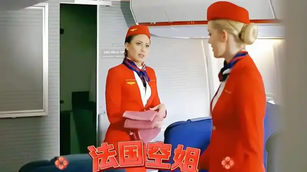 法国空姐2不雅乘客1080P未删减完整版-高清在线免费观看-法国空姐2019无删减电影资源