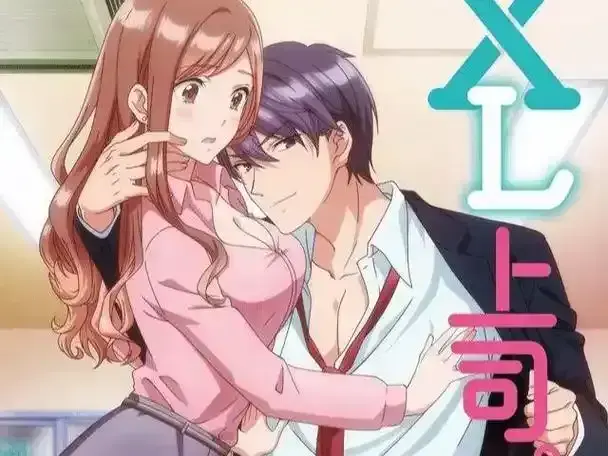 《XL司令》资源下载-第一季全集高清在线观看-里番动漫XL司令完整版无广告免费播放