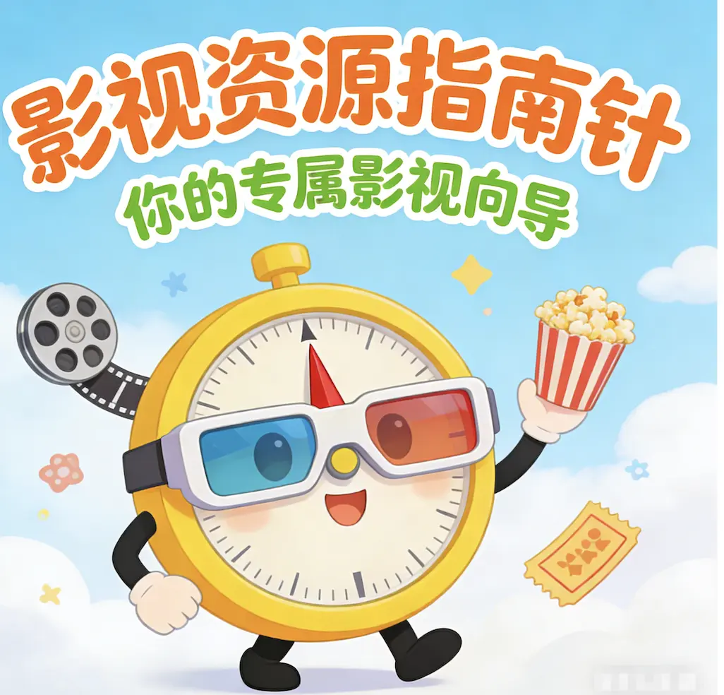 《红辣椒》完整版高清免费在线观看-意大利电影无删减-星辰影院同步-VS影院资源